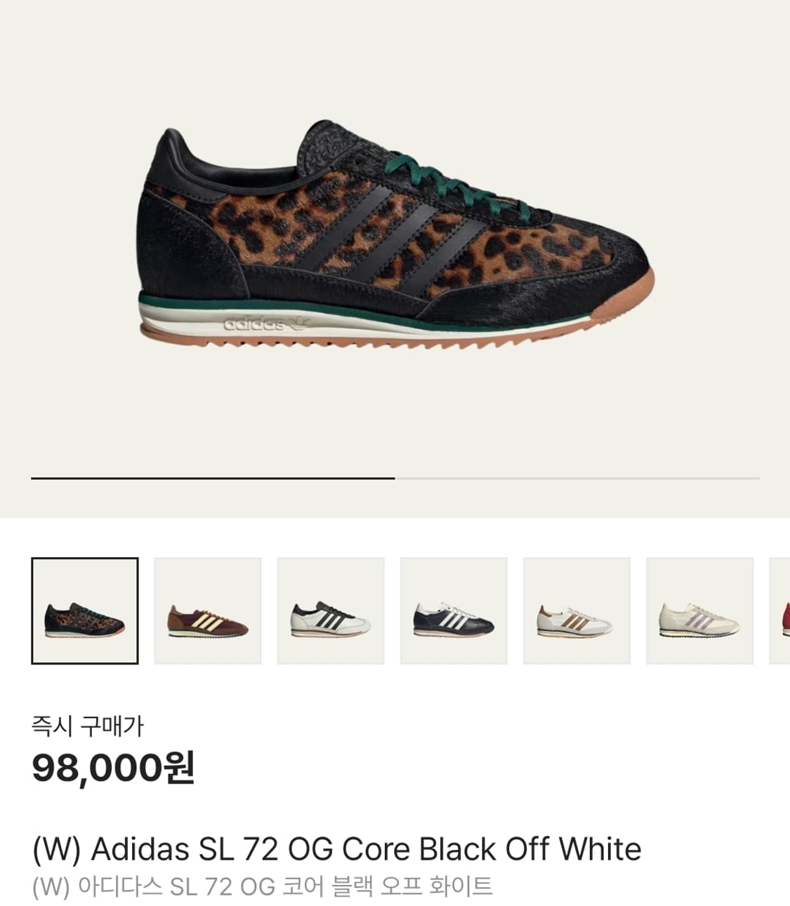 (새상품)아디다스(Adidas) 레오파드 코어 오프화이트 265 상품이미지2