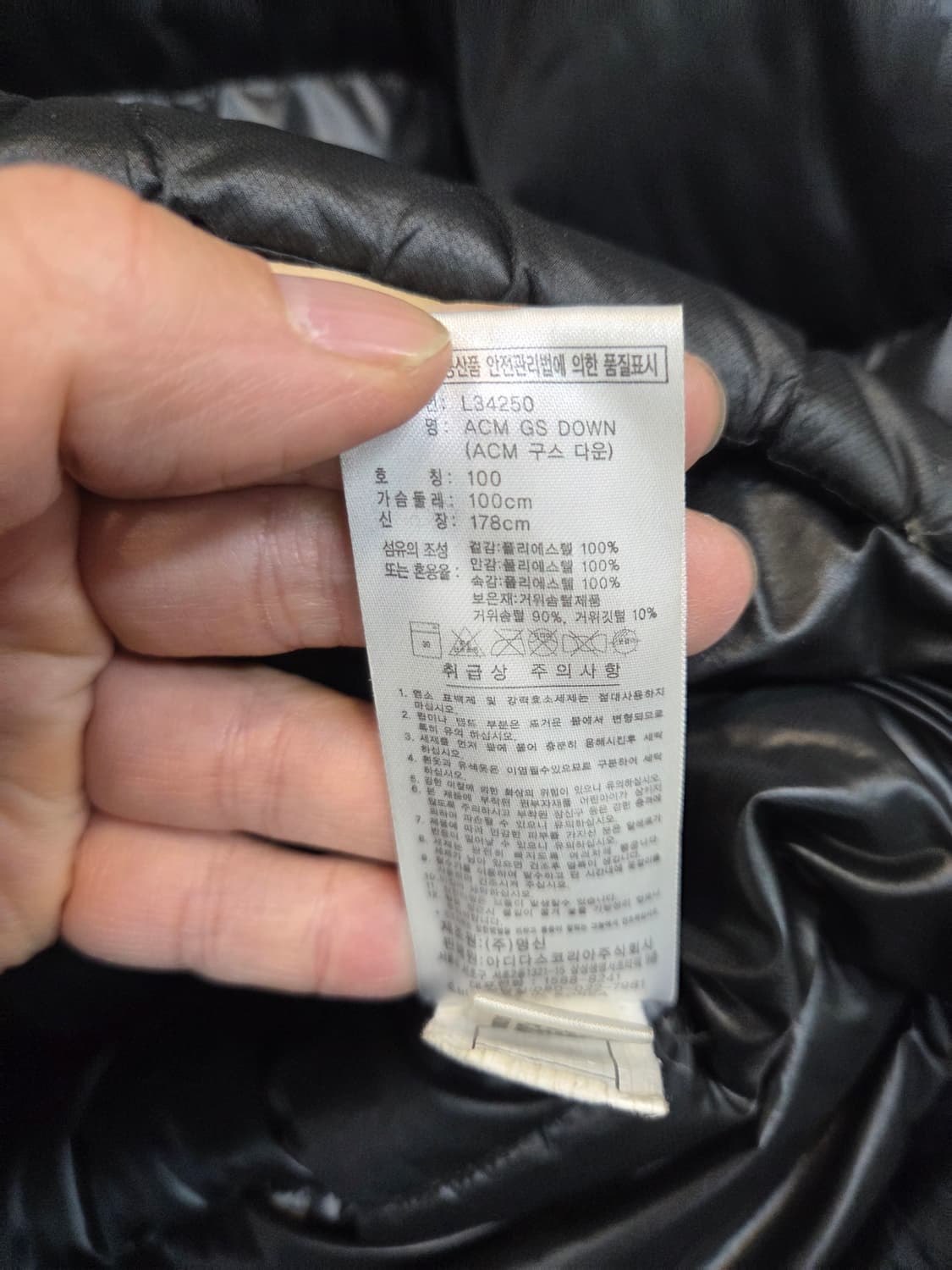 아디다스 올드스쿨 ac 밀란 구스다운 패딩 100 상품이미지4