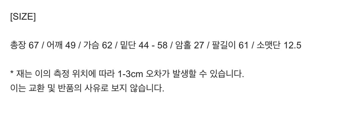 VEGAN LEATHER FLIGHT JACKET 상품이미지2