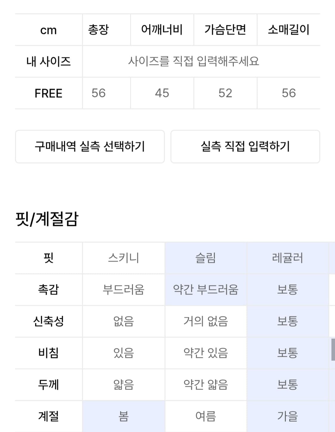 플레이스 스튜디오 스웨이드 빈티지 블루종 투웨이 집업 자켓 상품이미지5