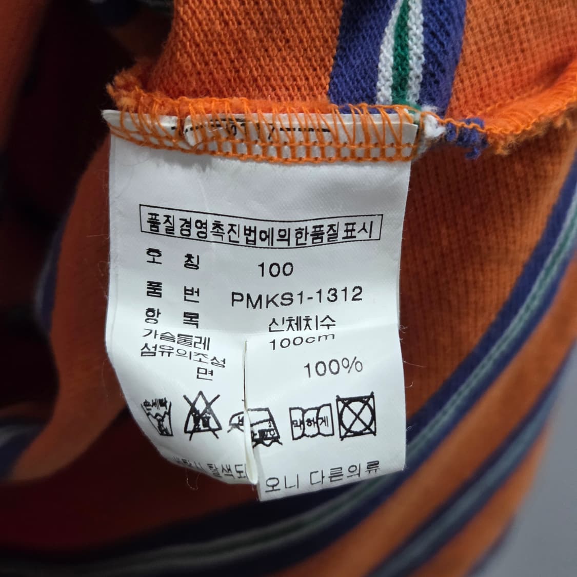 폴로랄프로렌 피케 카라 스트라이프 반팔티 100 상품이미지4