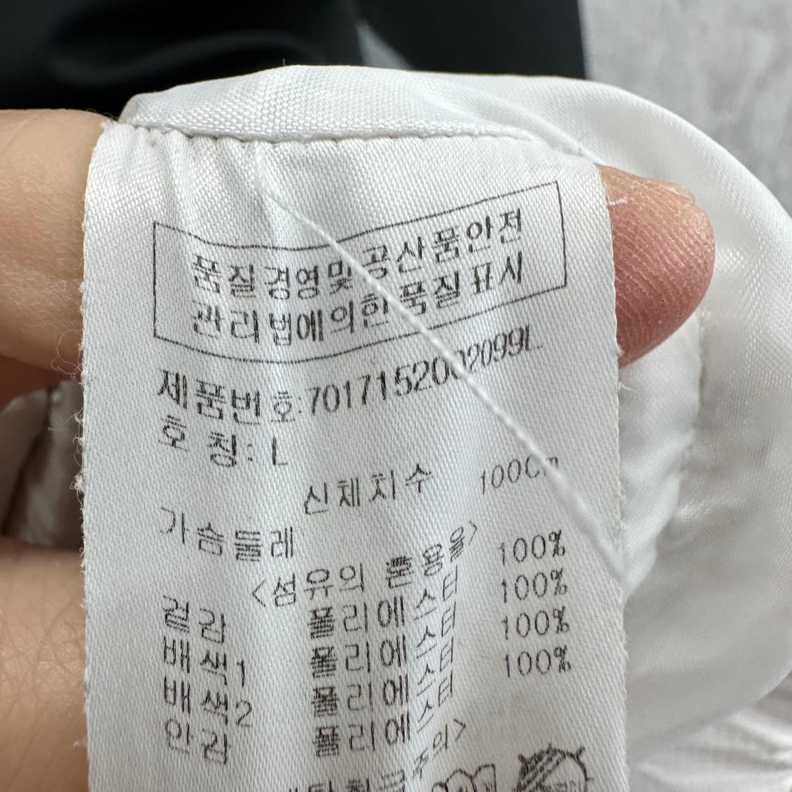 100 스타터 올드스쿨 남자 루즈핏 아노락 상품이미지4