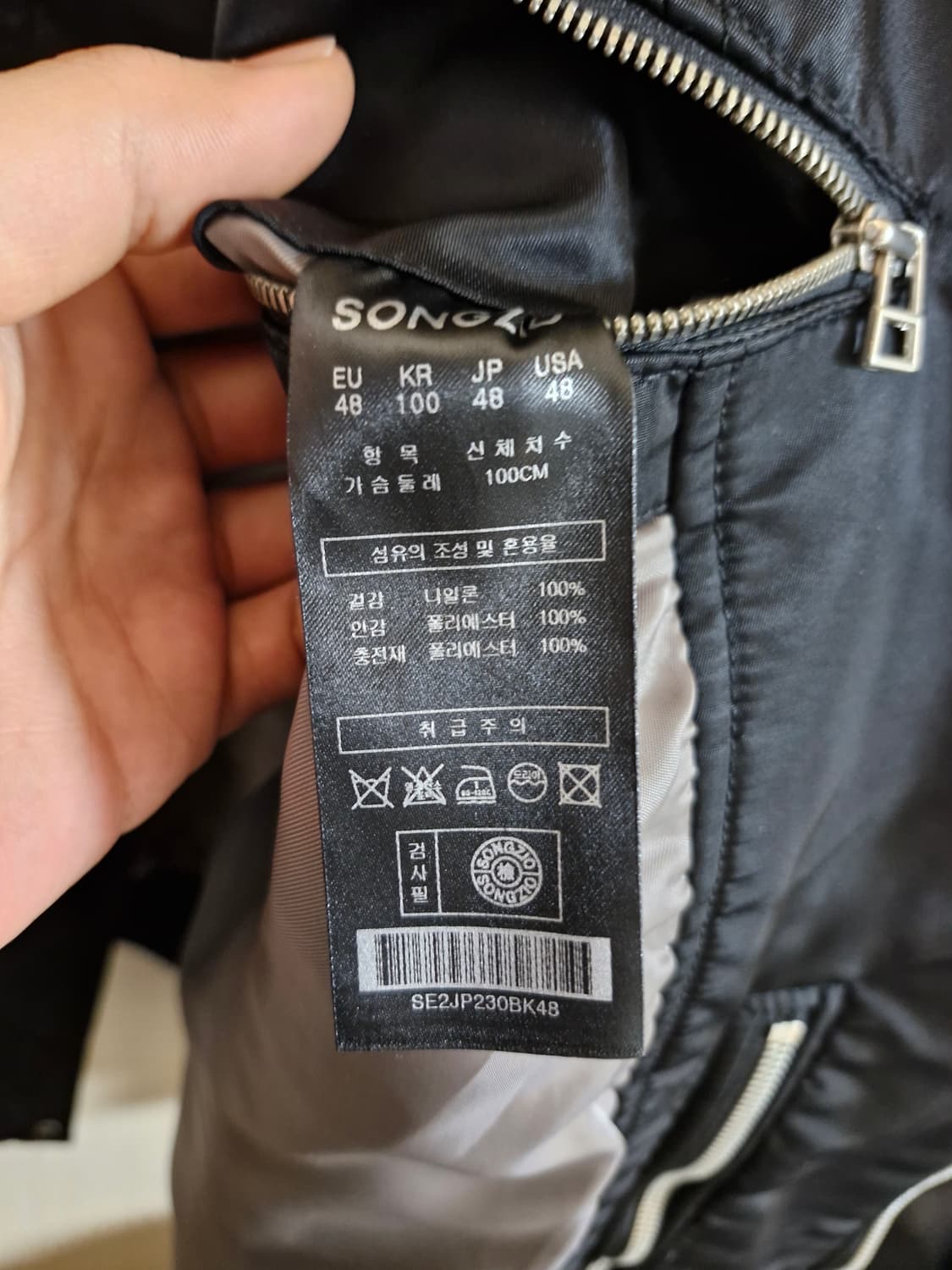 송지오옴므 어시메트릭 오버핏 마원 Ma-1 점퍼 48 상품이미지4