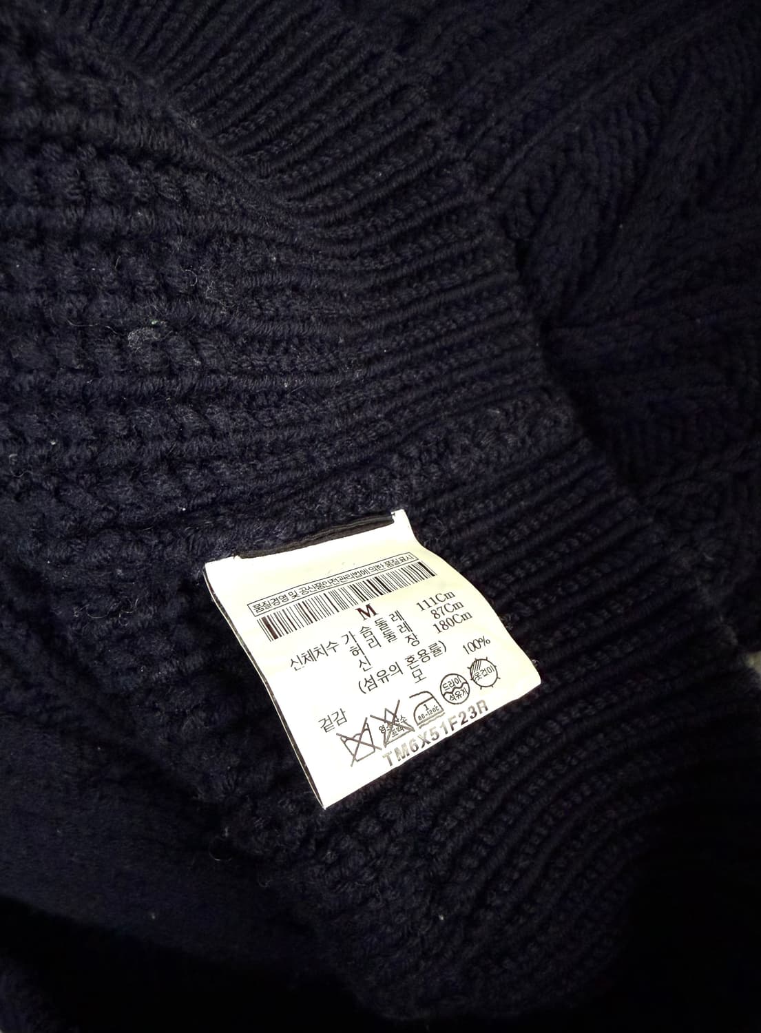 M/ 띠어리 빗살 울 스웨터 니트 상품이미지8