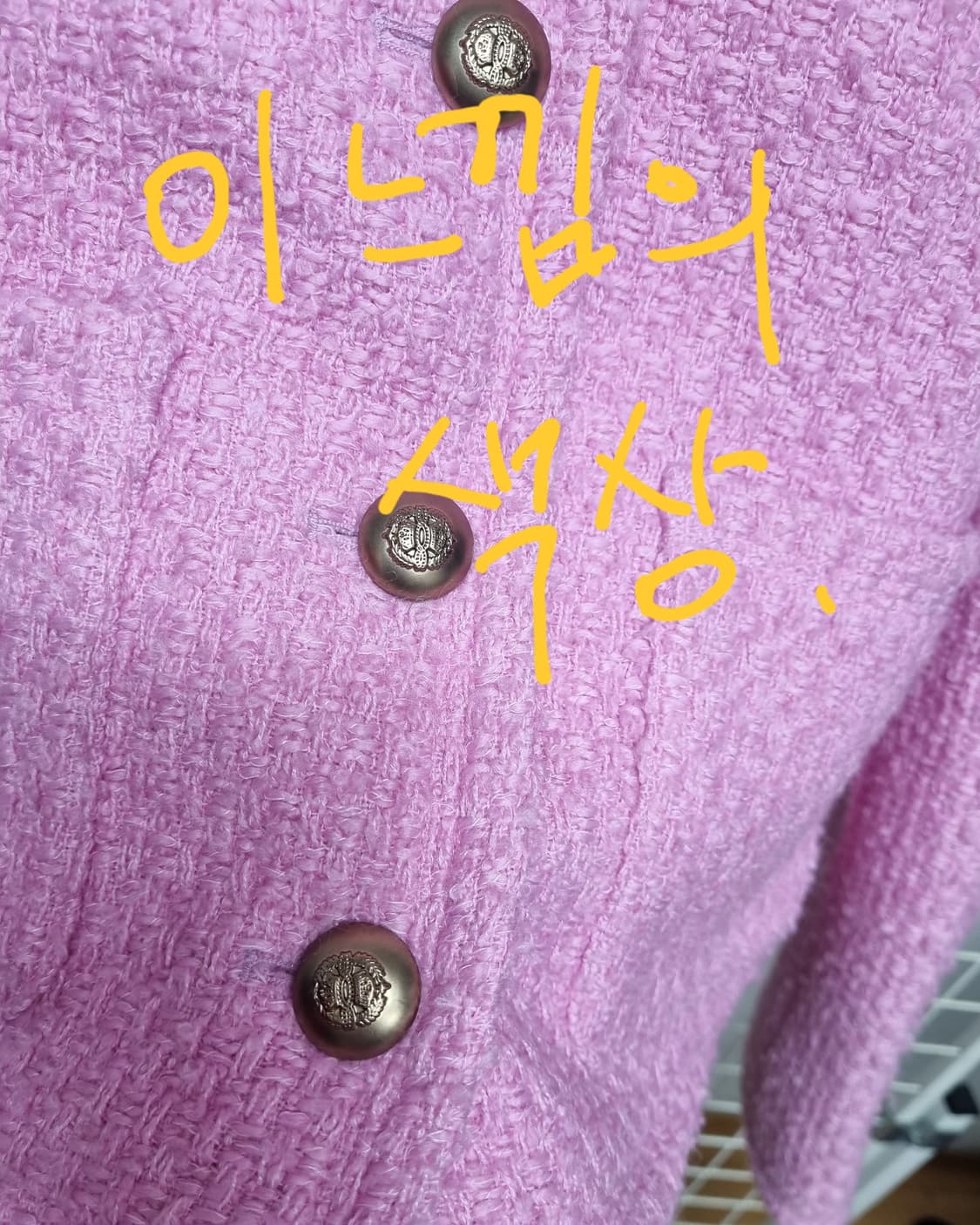 택포(새상품) STABLE 스테이블 트위드자켓 상품이미지5