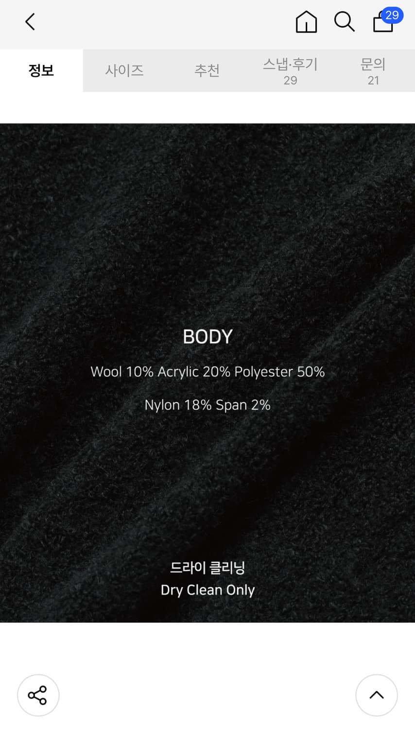 노이어 부클 후디 오버핏 스웨터 블랙 상품이미지10