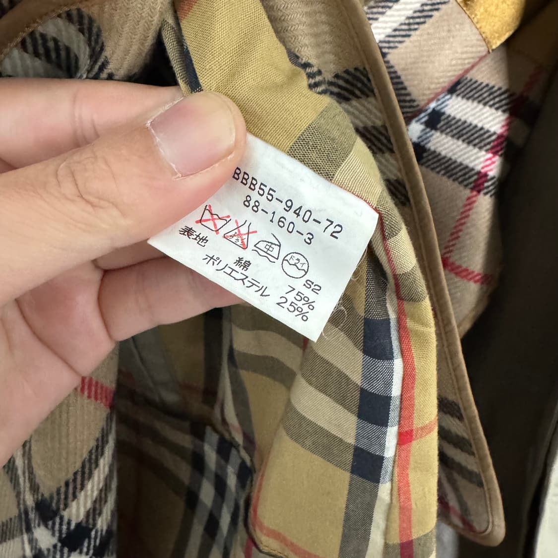 버버리 코트 상품이미지3