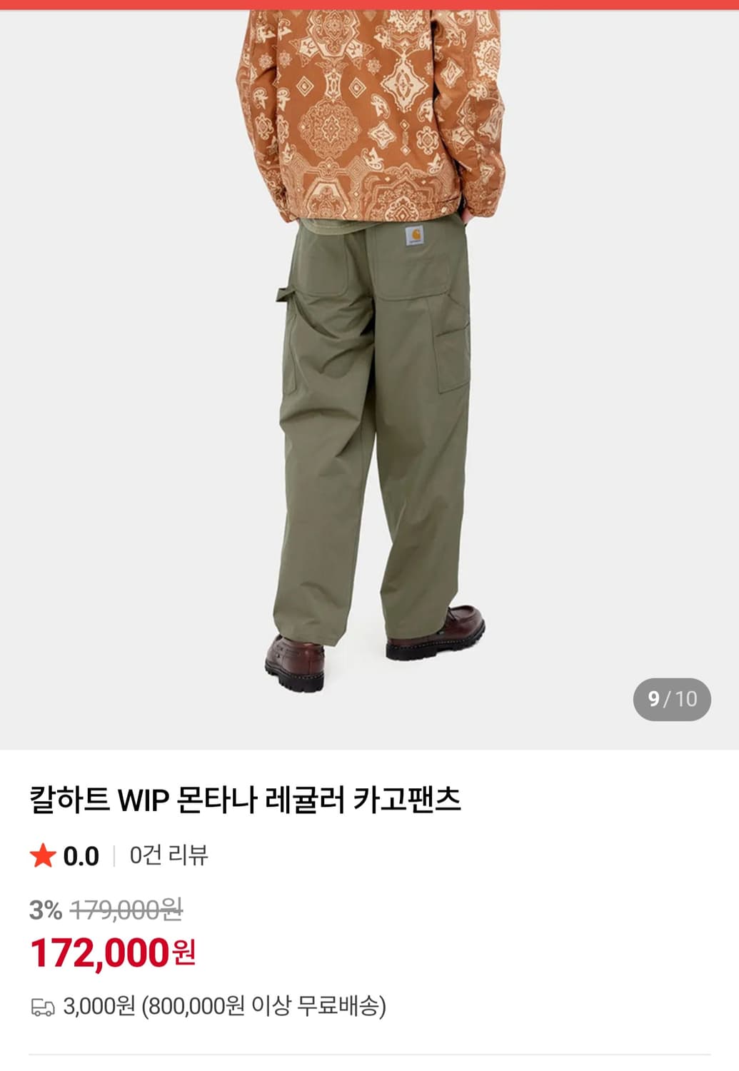 (새상품)칼하트 WIP 몬타나 카고팬츠 L사이즈(34~36) 상품이미지2