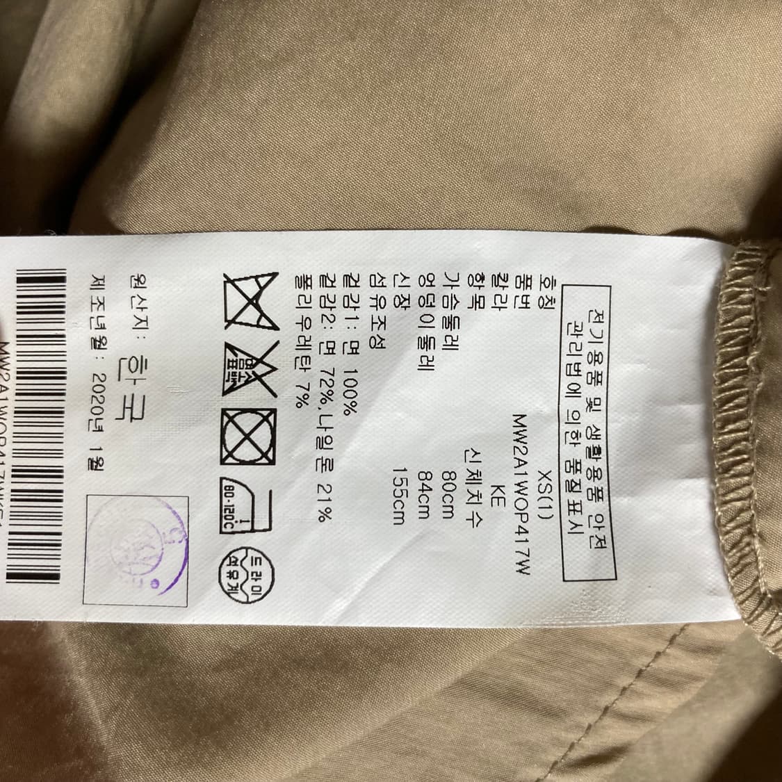 클럽모나코 프릴 반팔 롱원피스 XS 상품이미지5