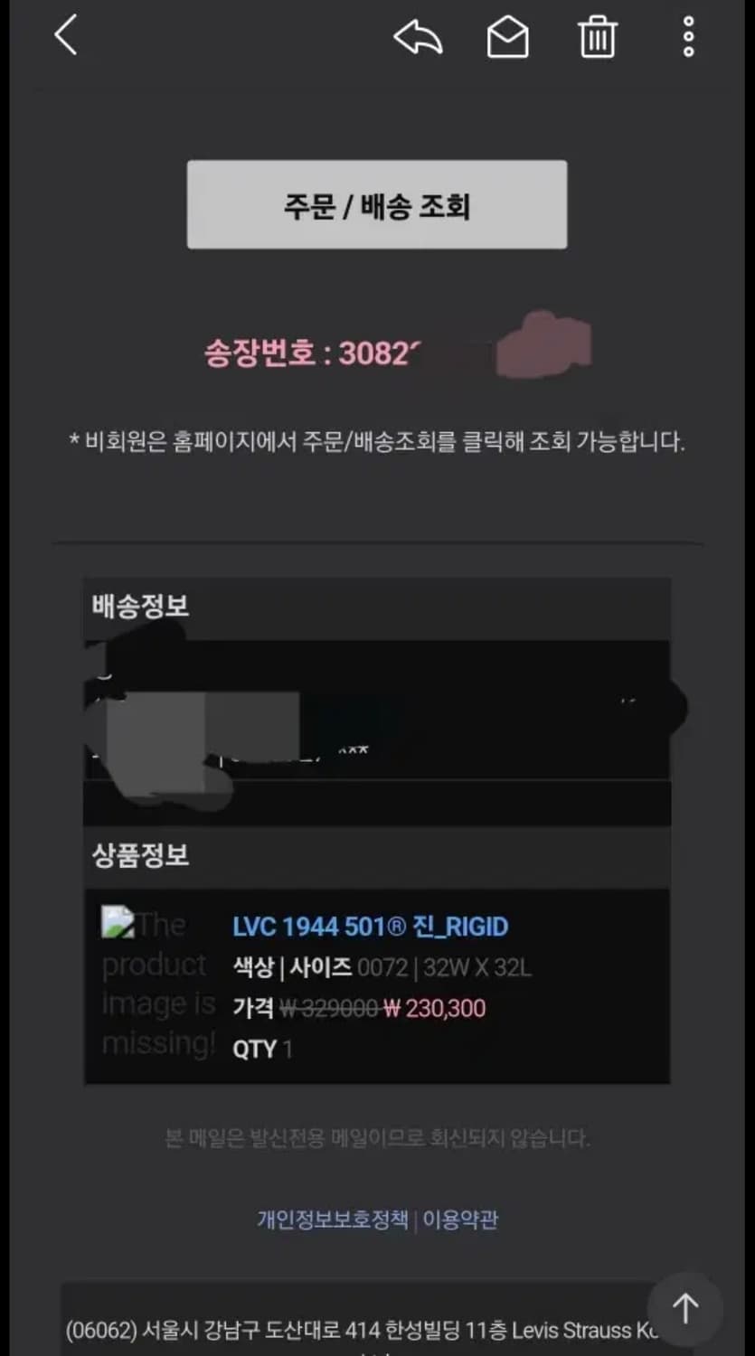 리바이스 LVC 44501 대전판  리지드 32x32 정.품 상품이미지10