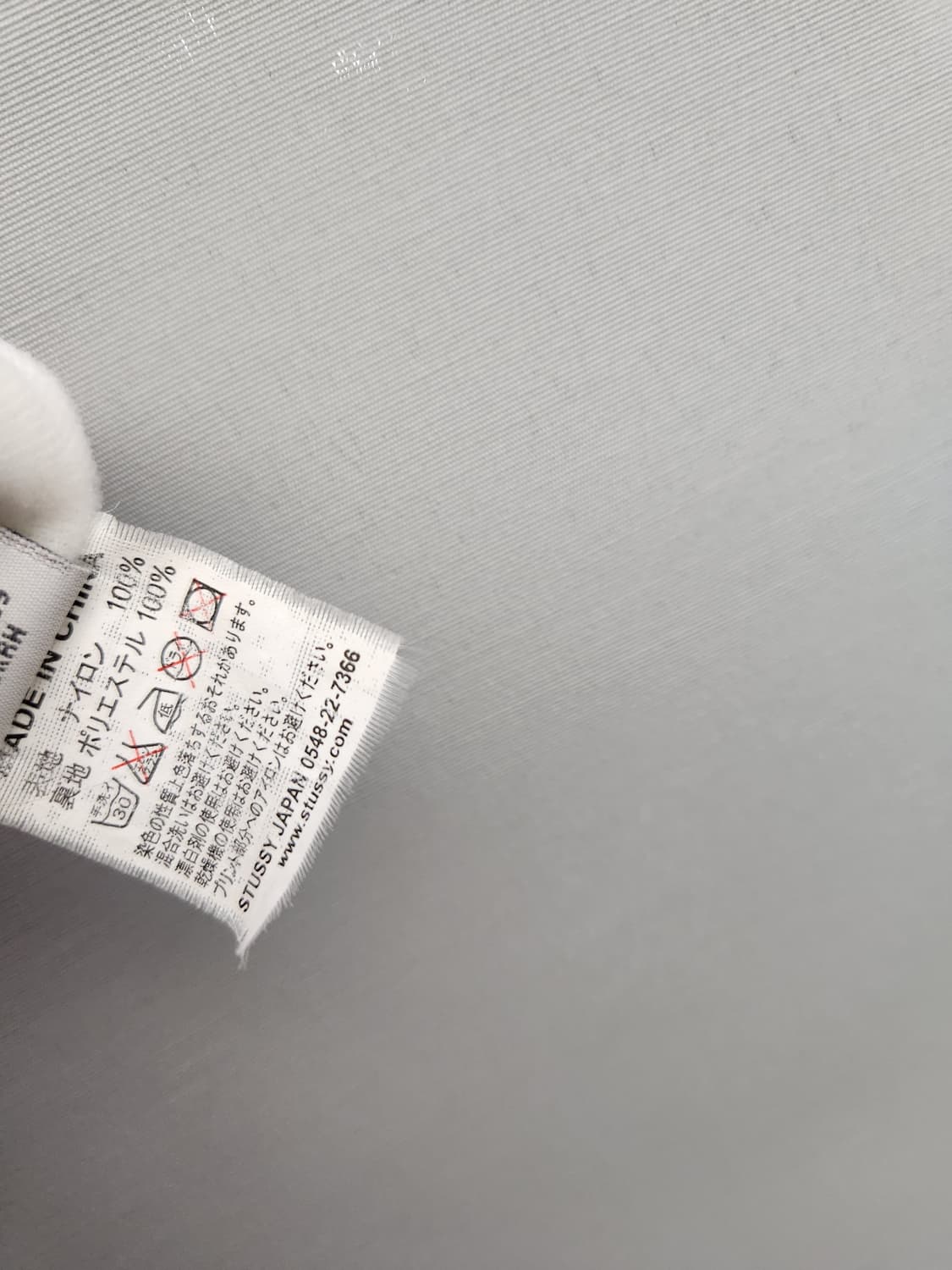 스투시 넥서스 코치 자켓 상품이미지10