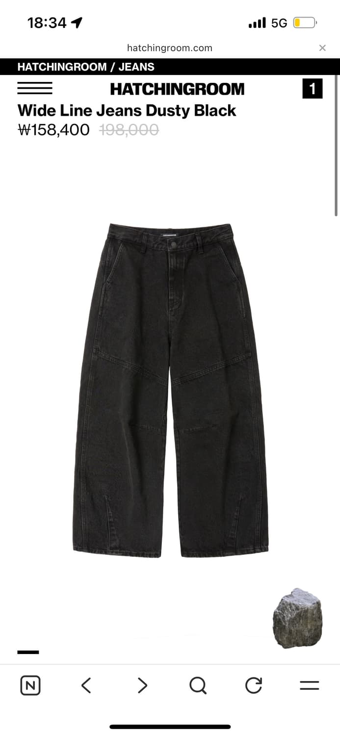 HATCHINGROOM Wide Line Jeans Dusty Black 상품이미지1