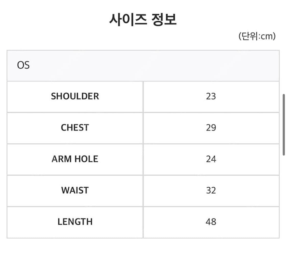 코이세이오 (스마트어반유즈풀) Ribbon Pin Sleeveless 상품이미지2