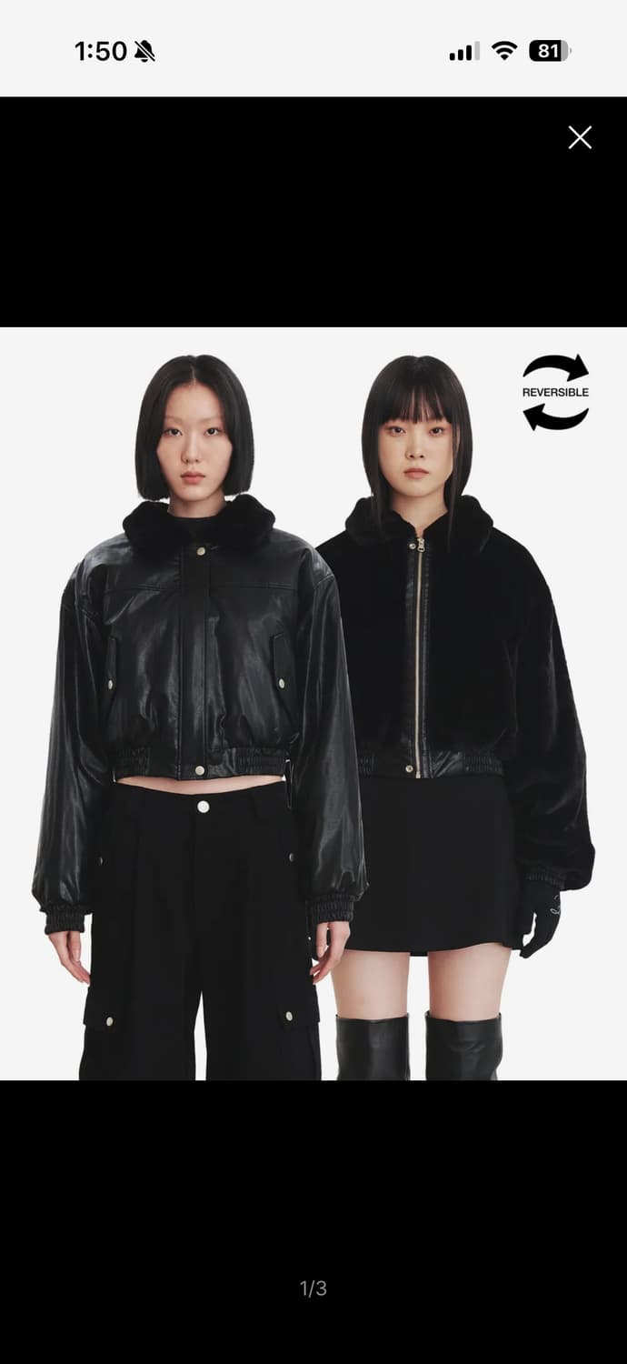 큐리티 리버시블 퍼 레더 자켓 블랙 상품이미지1