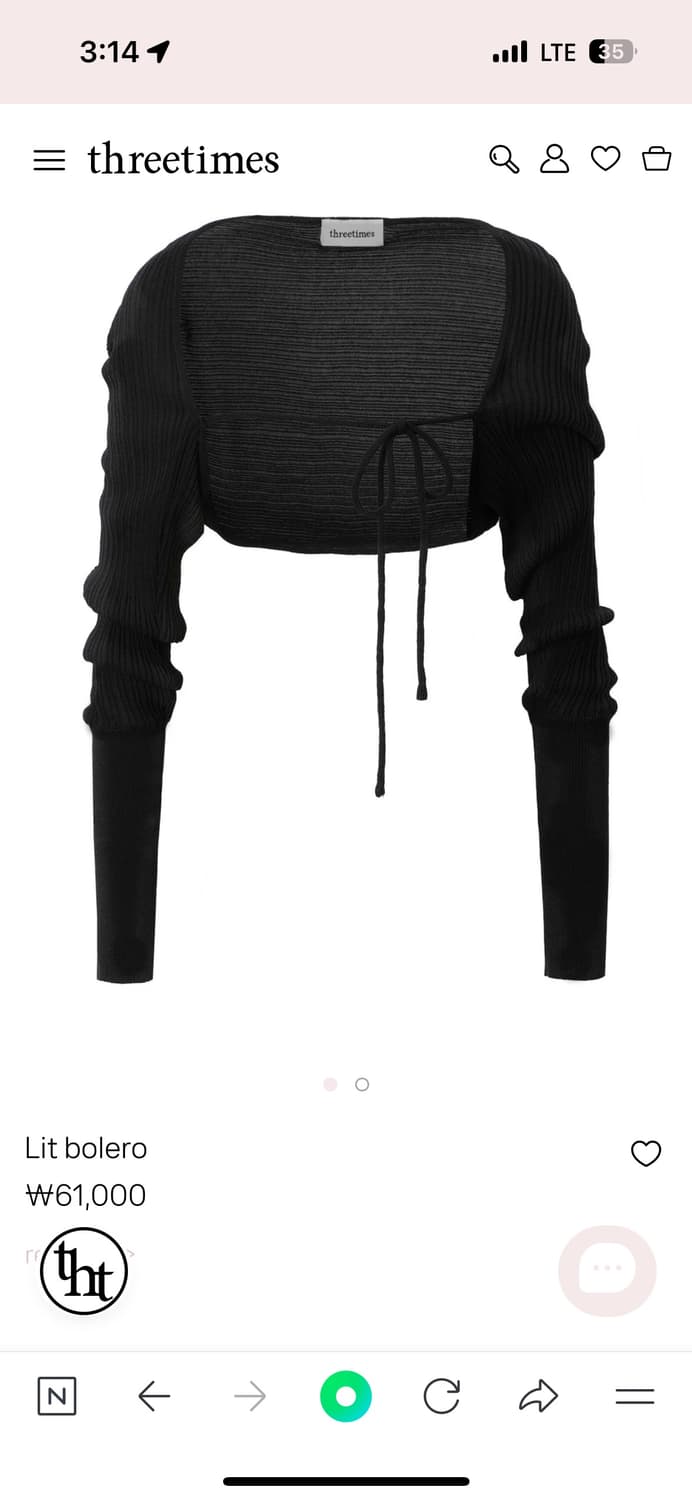 쓰리타임즈 볼레로 상품이미지1