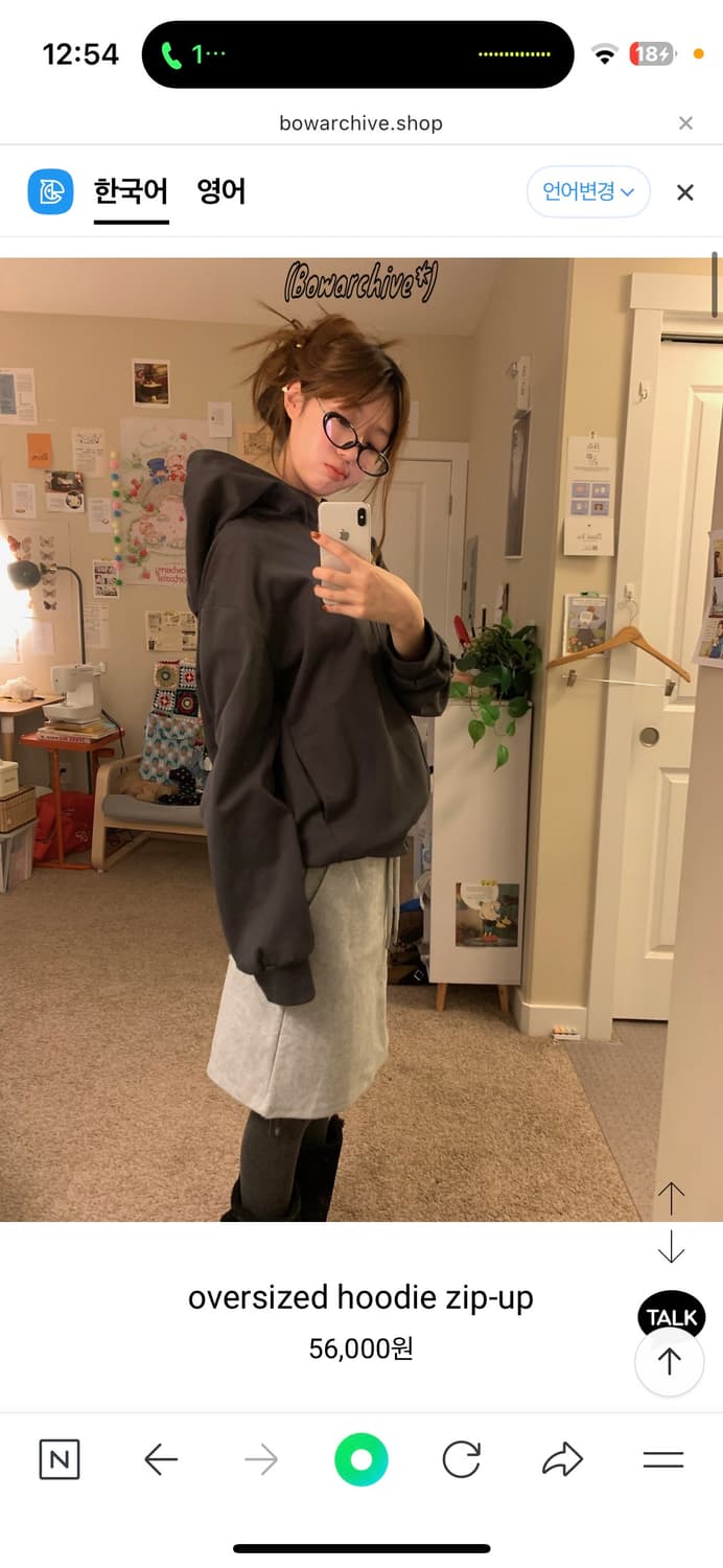 보우아카이브 oversized hoodie zip-up 상품이미지2