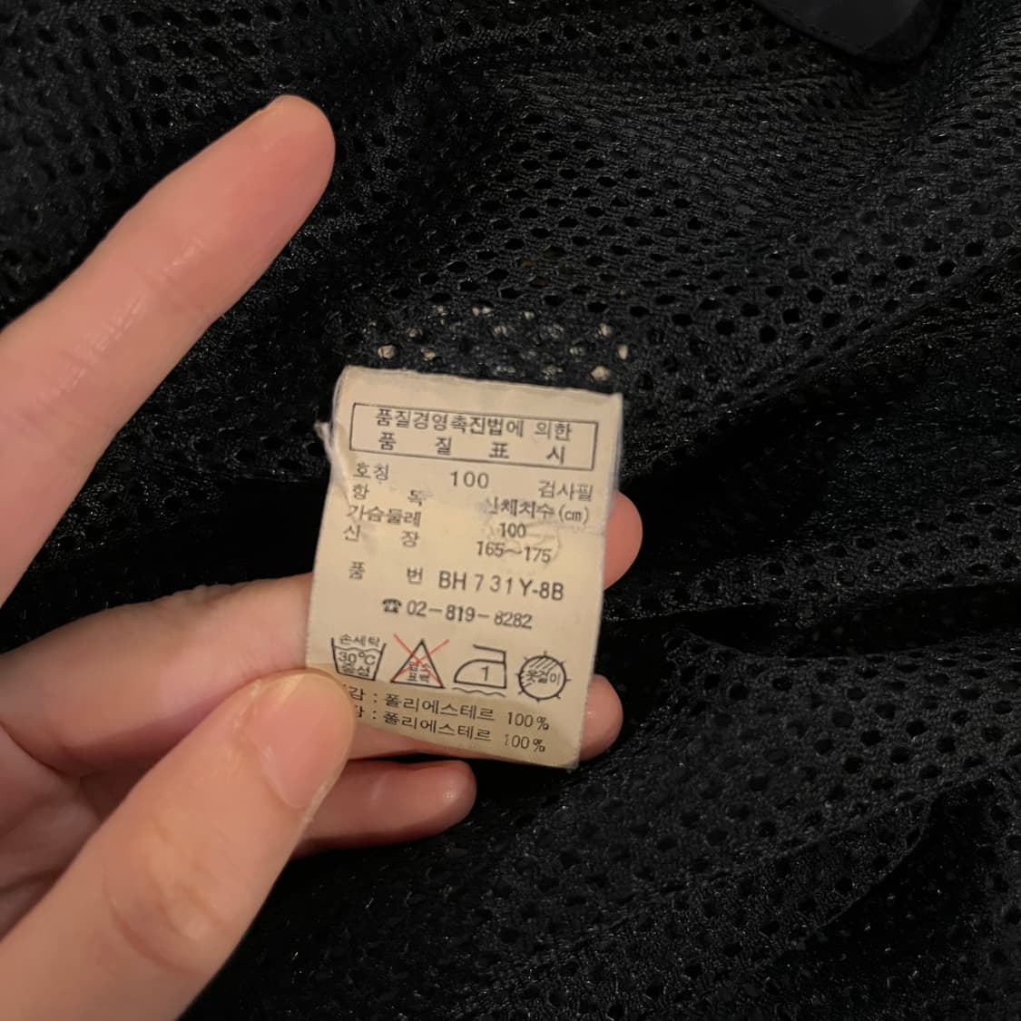 라코스테 폴리쉘 블루종 자켓 상품이미지9