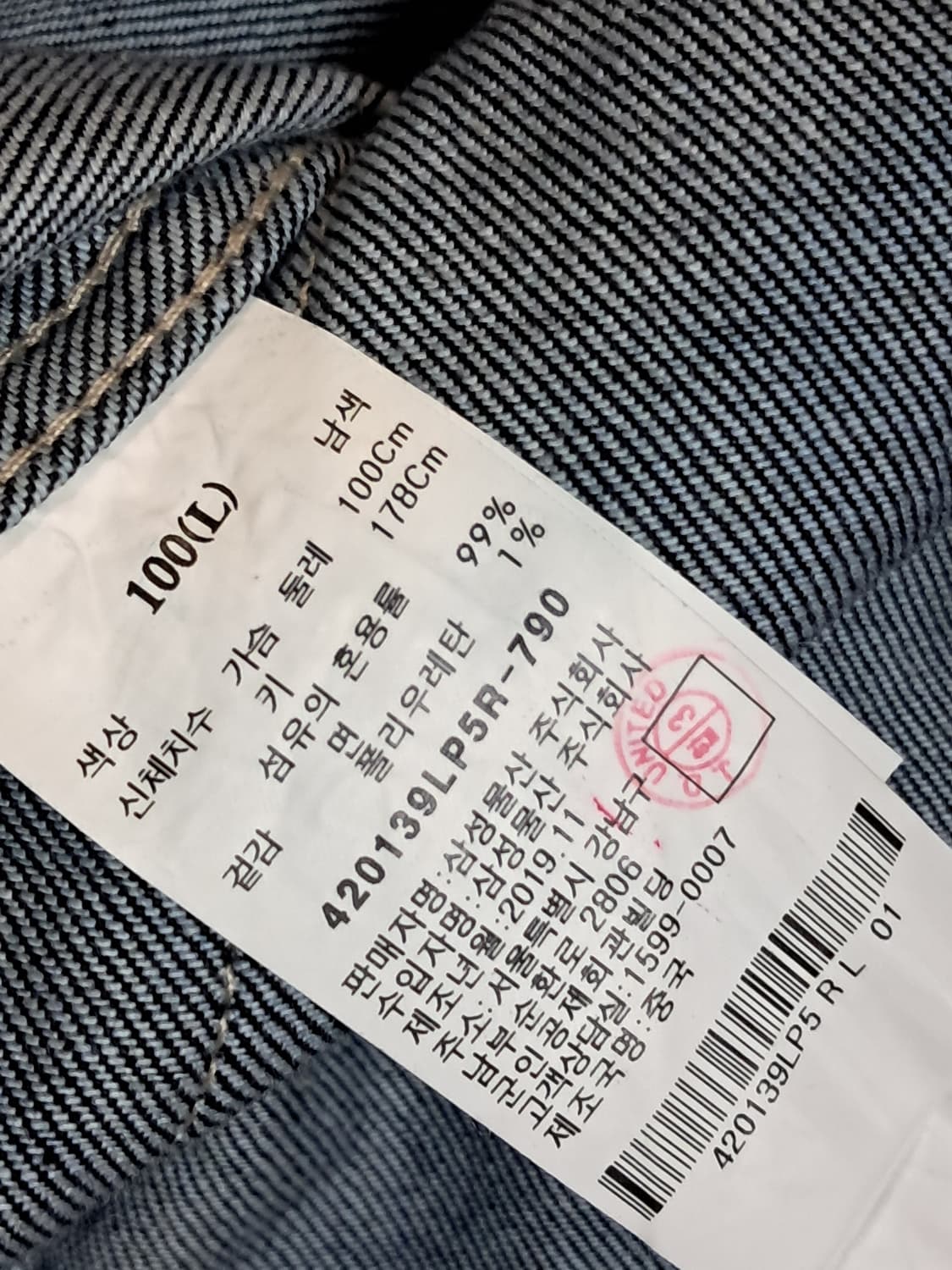 에잇세컨즈 데님자켓 L 상품이미지9