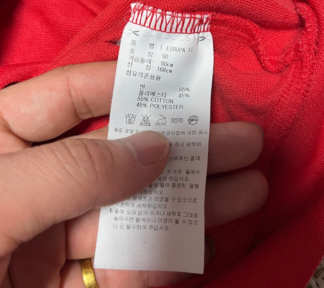 아디다스 유로파 져지 트랙탑 파이어버드 90 상품이미지9