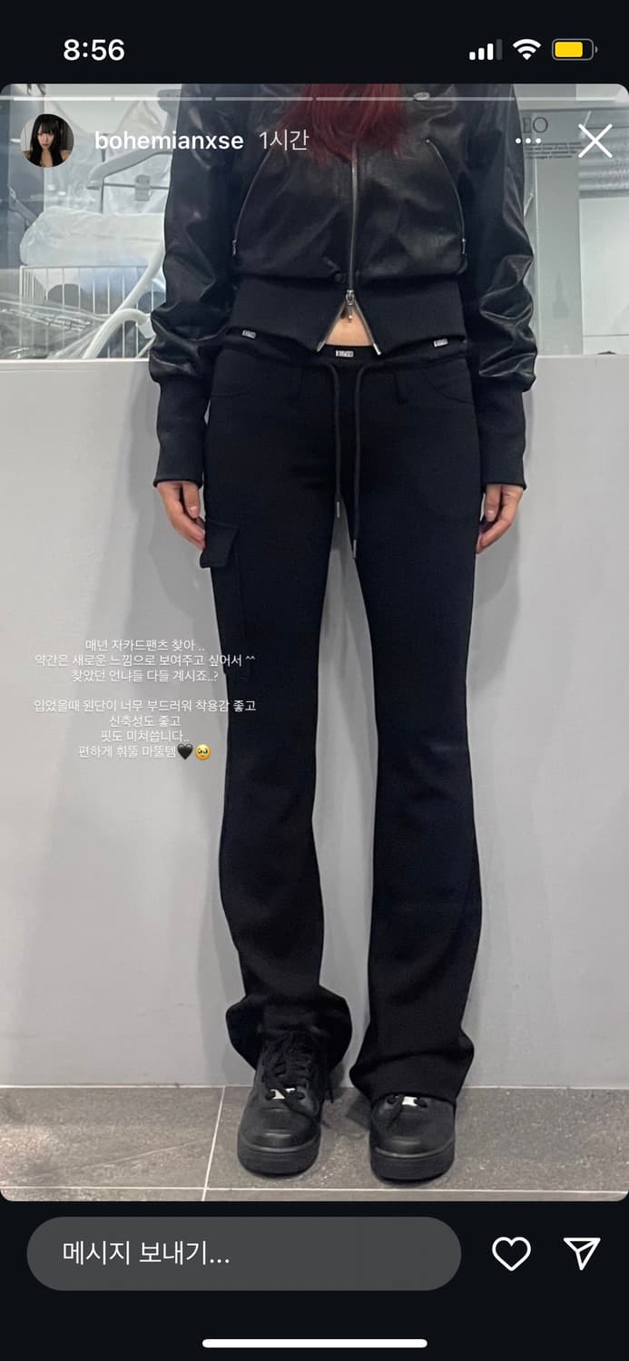 보헤미안서울 로고 밴드 져지 부츠컷 팬츠 상품이미지3