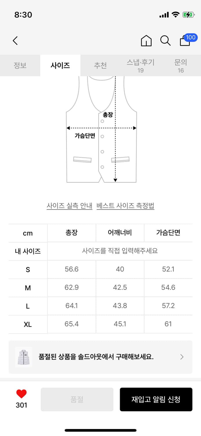 Jeep 조끼패딩 Ssize 상품이미지3
