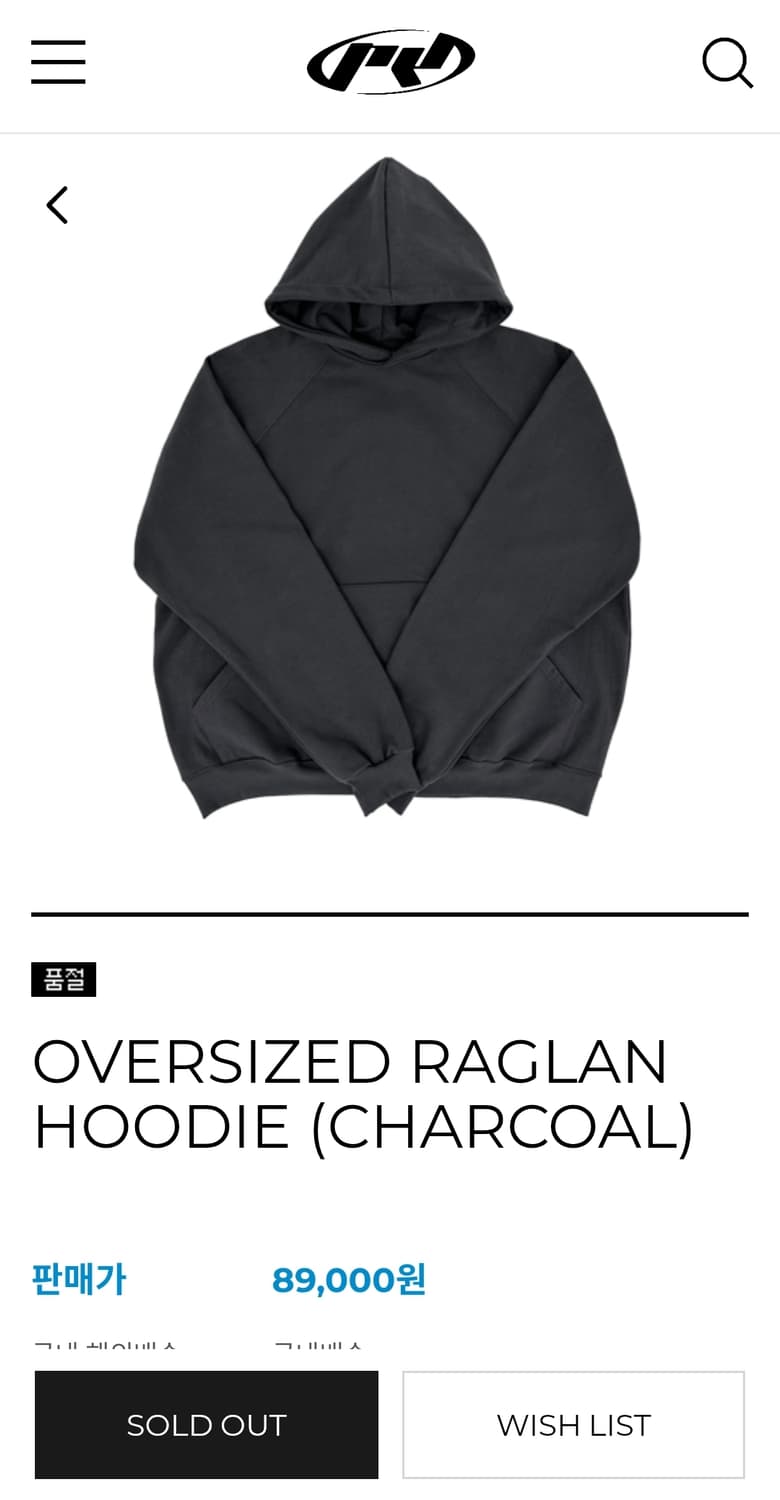 퍼머넌트 아카이브 오버사이즈 레글런 후드티 상품이미지1