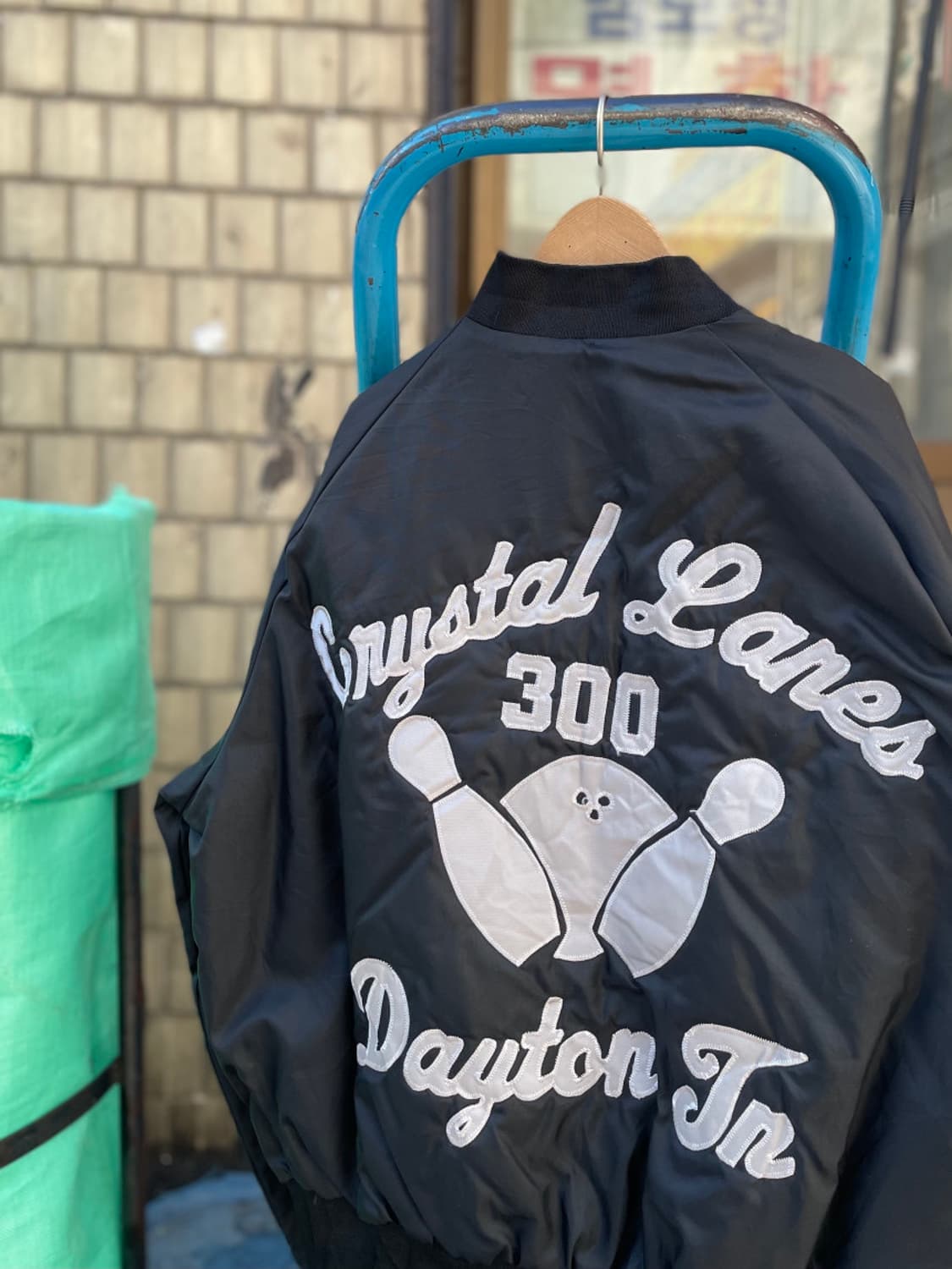 90s Hilton Bowling Nylon Jacket 상품이미지1