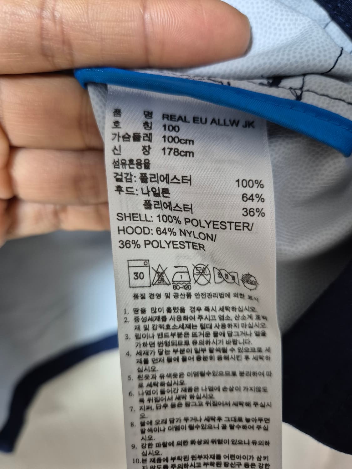 아디다스 레알마드리스 바람막이 하프집업 자켓 100 상품이미지8