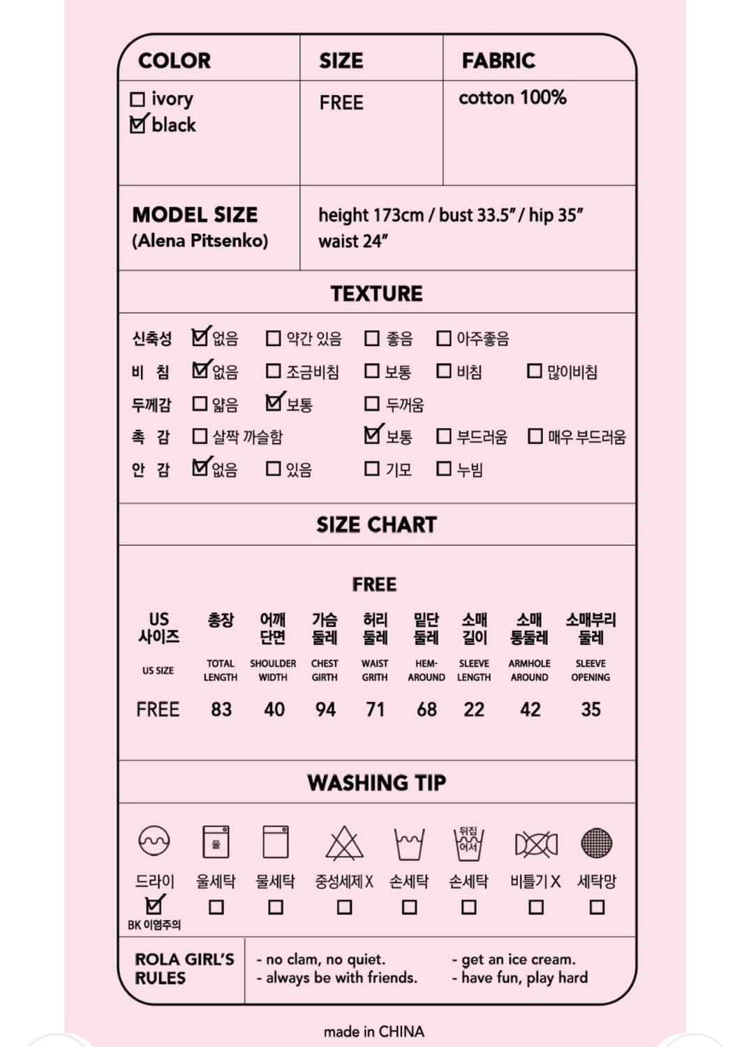 로라로라 점프수트 블랙 상품이미지4