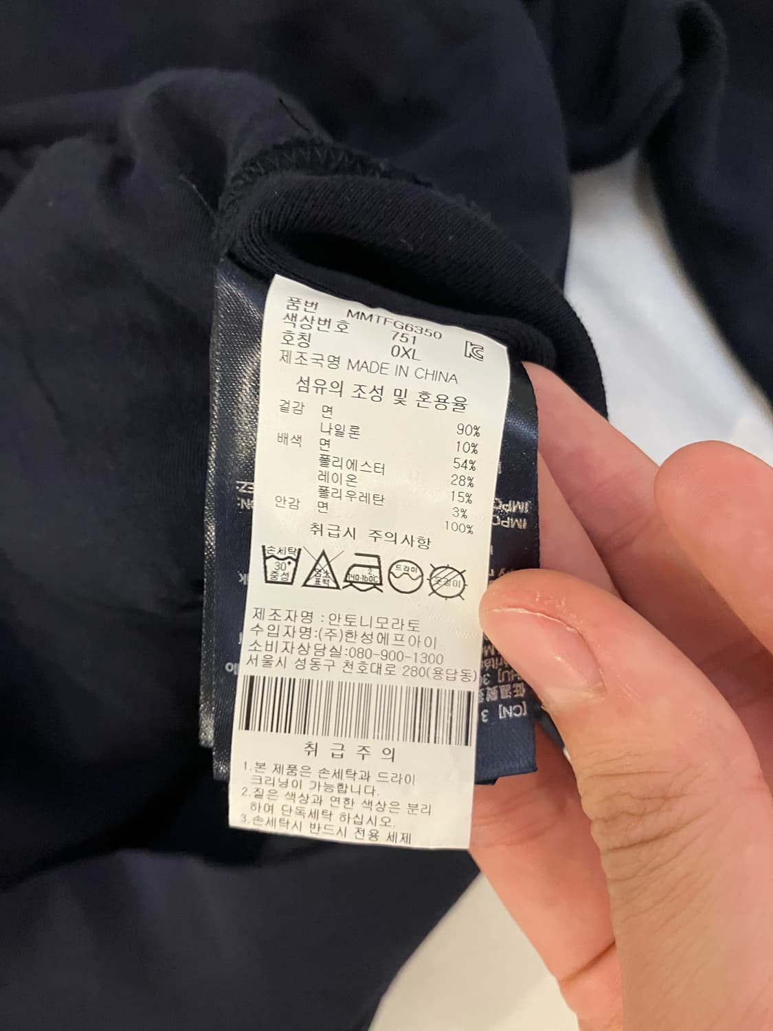 안토니 모라토 시그니쳐 로고 패치 견장 후드집업 상품이미지6