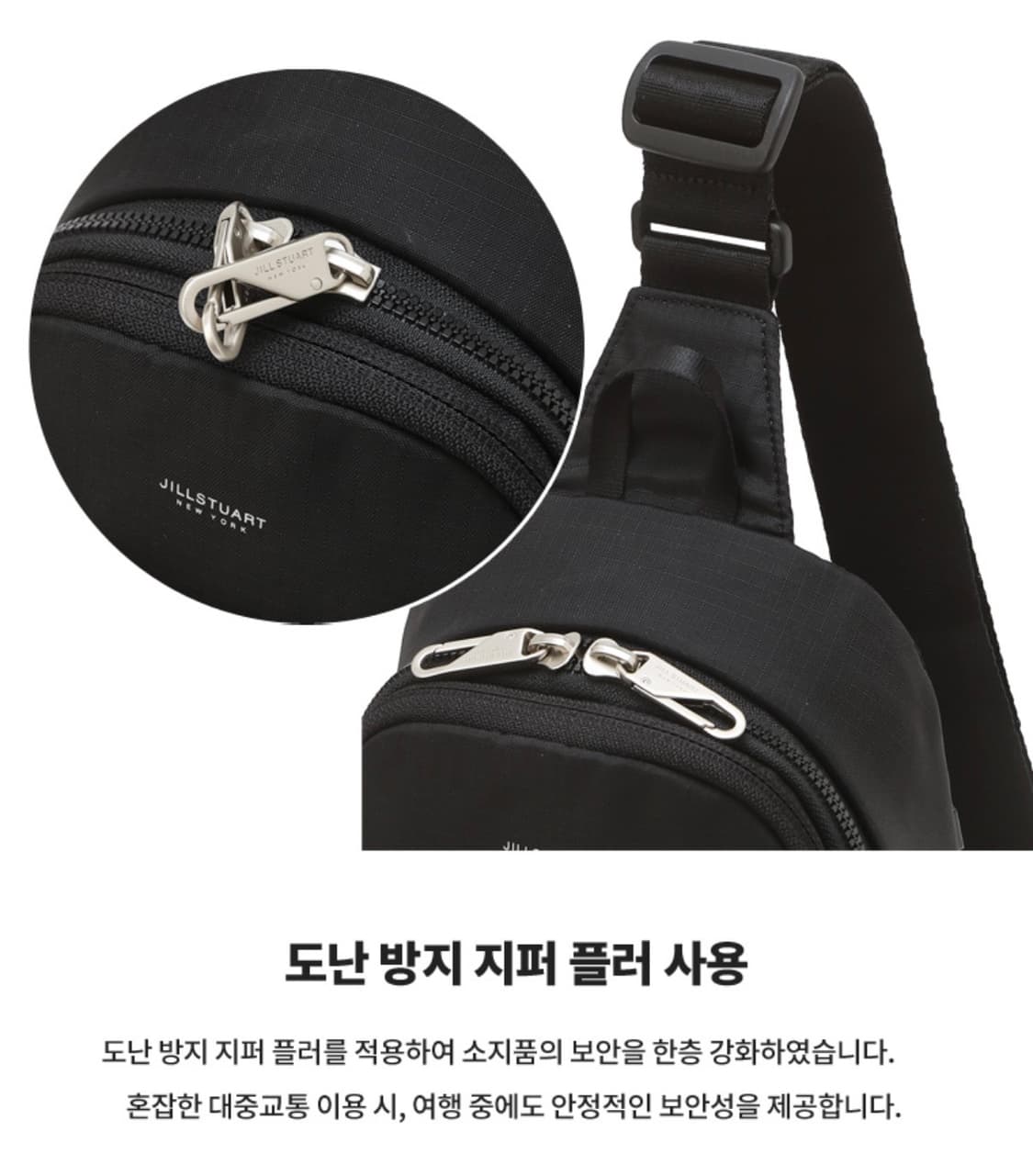 새상품 질스튜어트뉴욕 경량 나일론 슬링백 블랙 상품이미지6