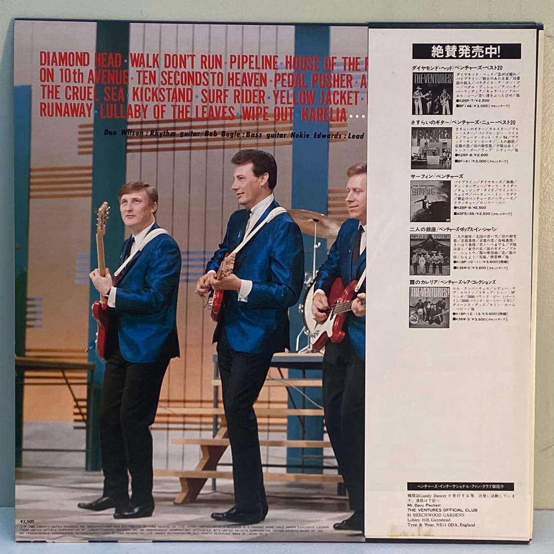 (LP) The Ventures -Ventures Best 20 상품이미지2