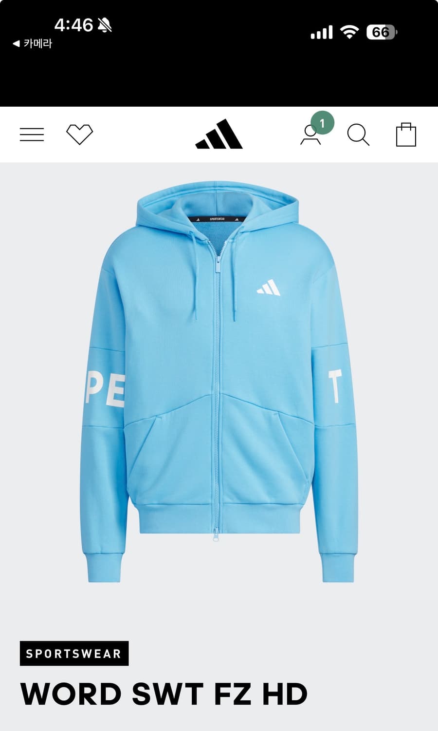 아디다스 에센셜 플러스 루즈핏 프렌치 테리 후드집업 져지 트랙탑 블루 상품이미지1