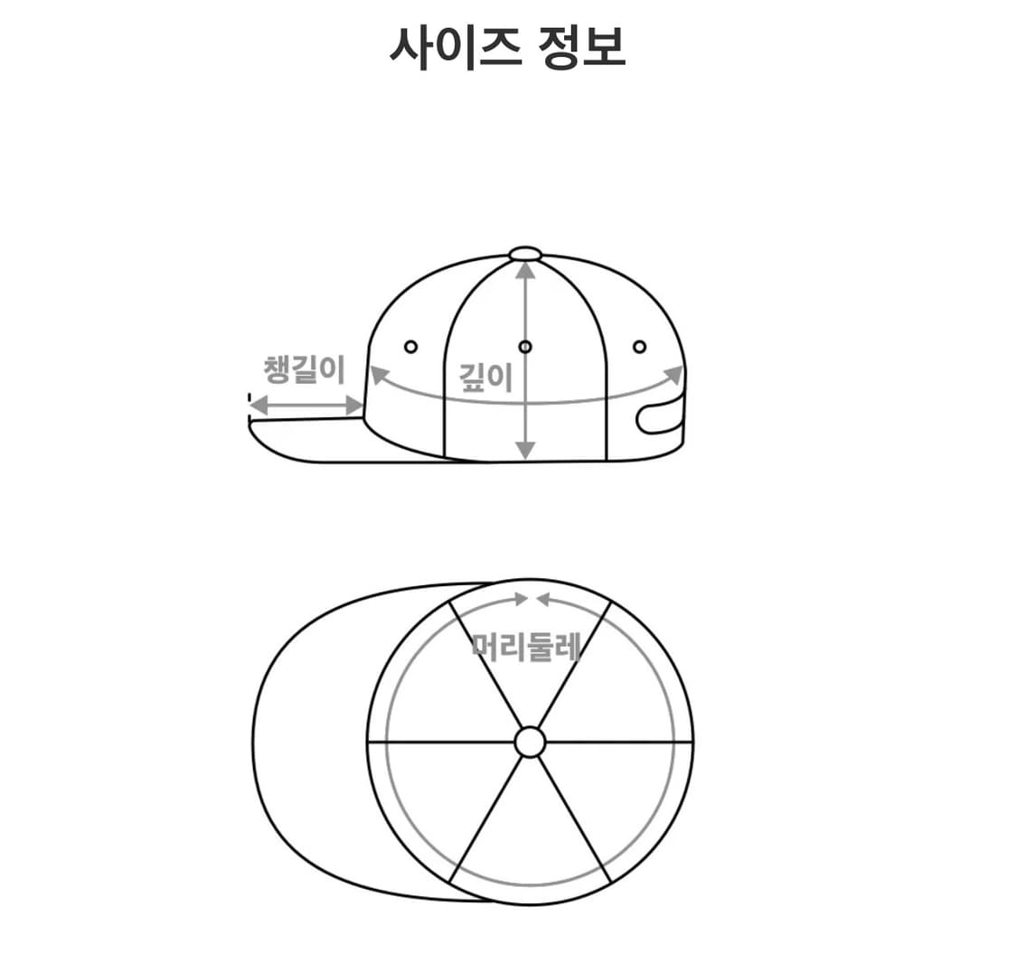 리얼 트리 캡 상품이미지2