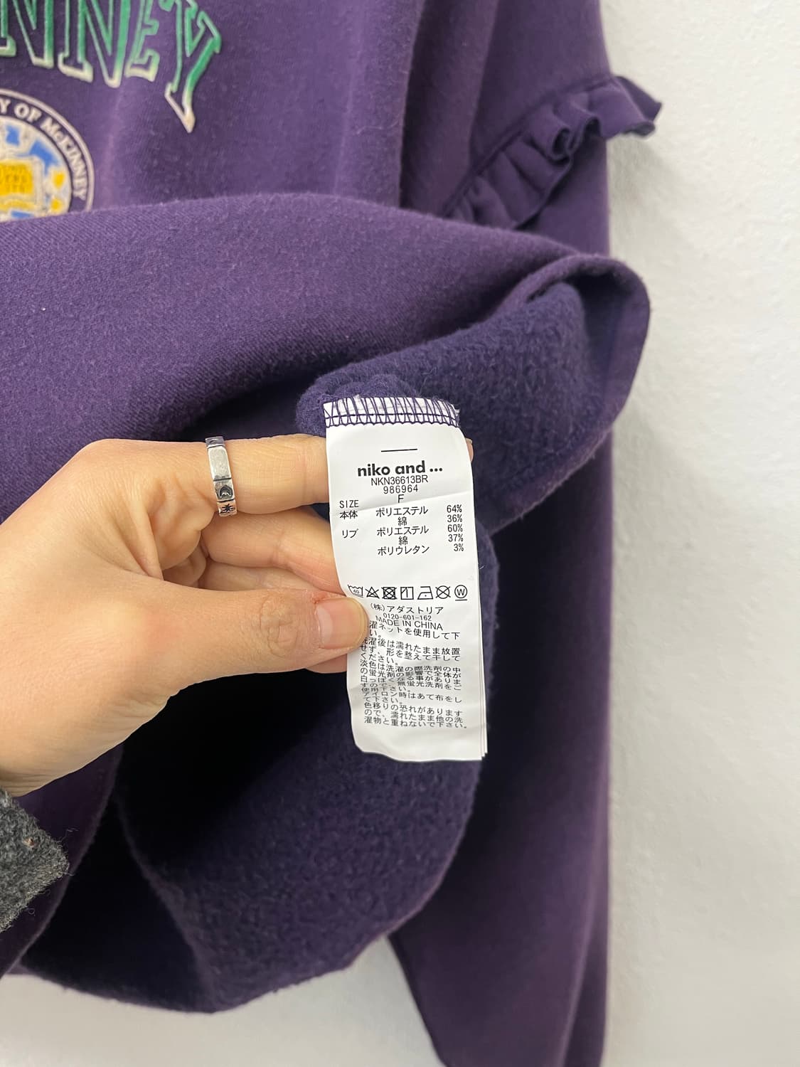 niko and 상품이미지7