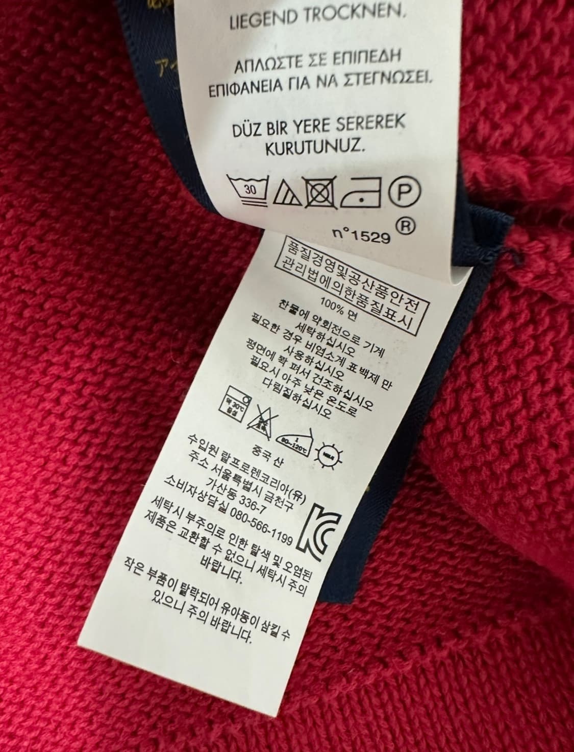 폴로 랄프로렌 빅포니 가디건 상품이미지6