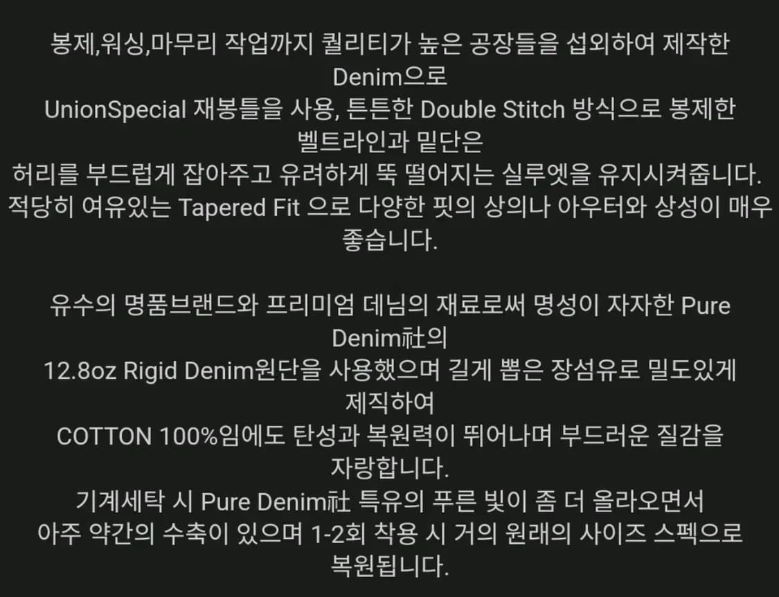 어나더오피스 스터디 데님 타입4 1사이즈 (미드블루) 상품이미지9