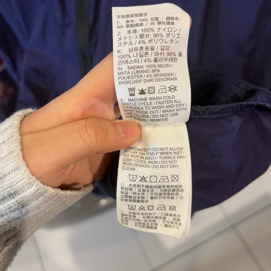 나이키 와일드 런 윈드러너 바람막이 자켓 상품이미지8