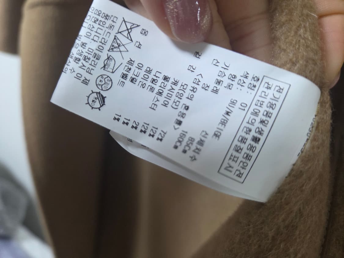 온앤온 캐시미어 블렌디드 코트 상품이미지3