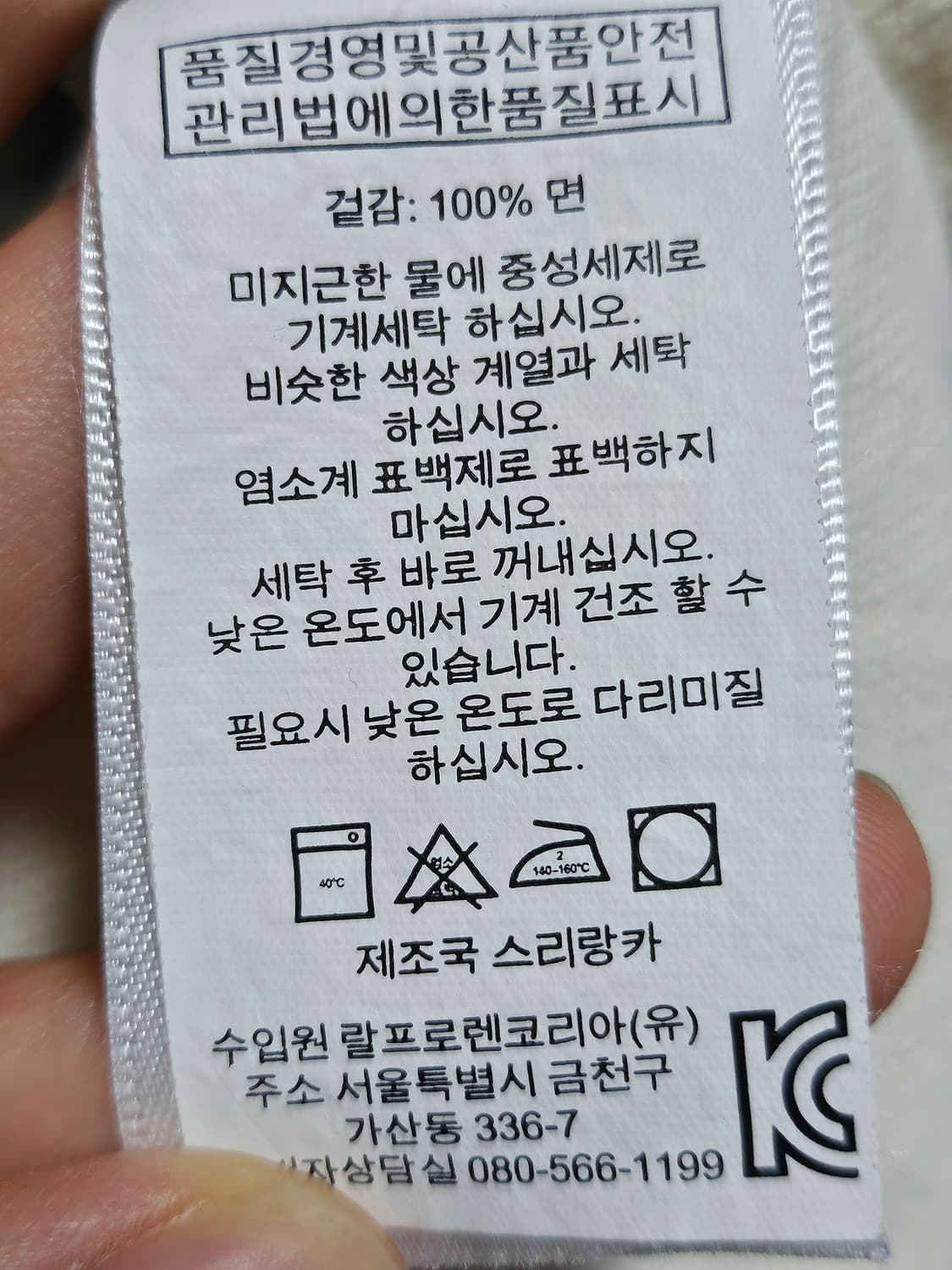 폴로랄프로렌 브라운 빅포니 치프키프 PK티 카라티셔츠 아이보리 M 상품이미지6
