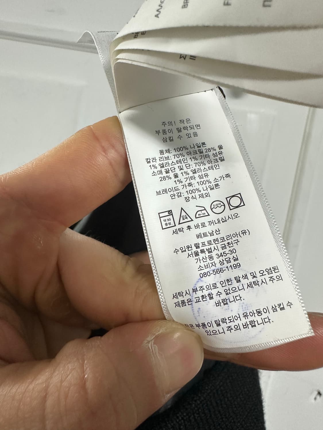 폴로 랄프로렌 MA-1 상품이미지4