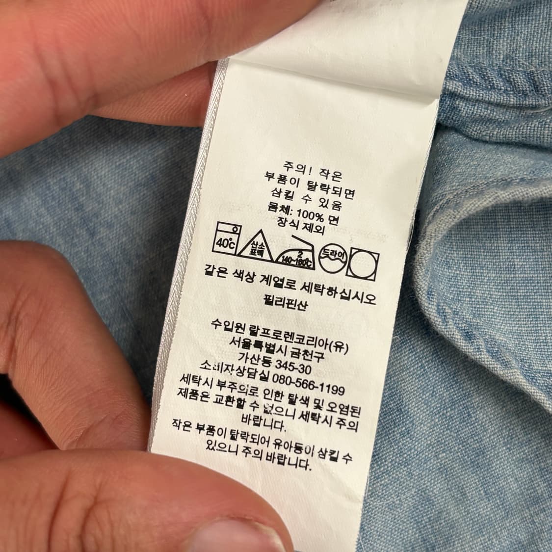 폴로 샴브레이 셔츠  상품이미지8