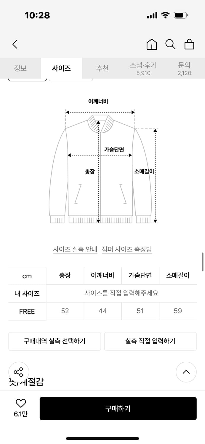 (새상품) 비건 스웨이드 투웨이 블루종 상품이미지4