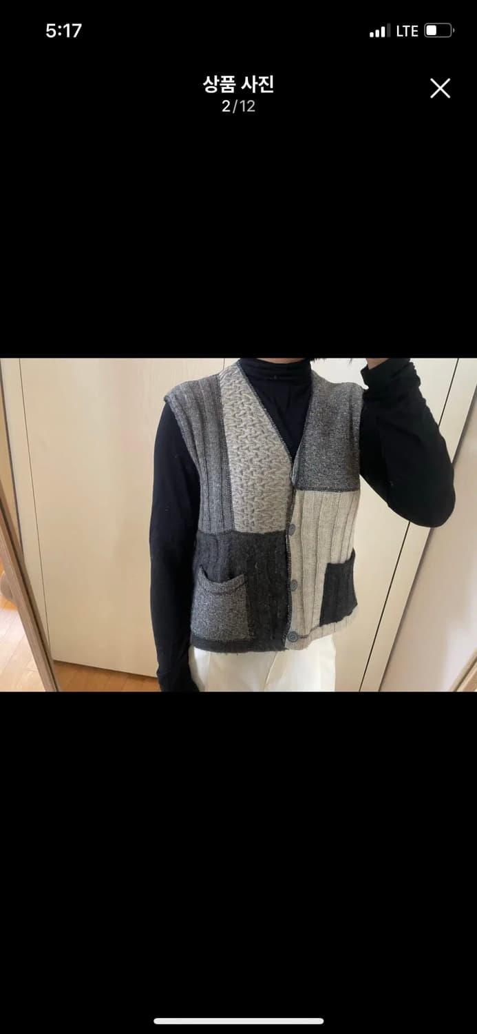 베네통 패치워크 니트 조끼 베스트 vintage 빈티지 아메카지 상품이미지1