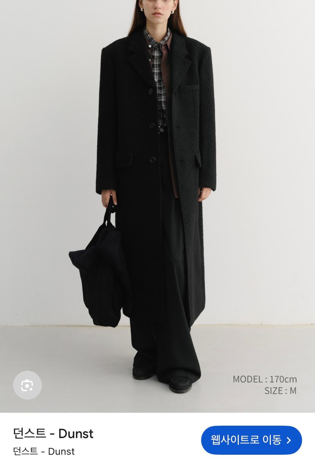[XL]던스트 3버튼 부클 울 롱코트/블랙 상품이미지3