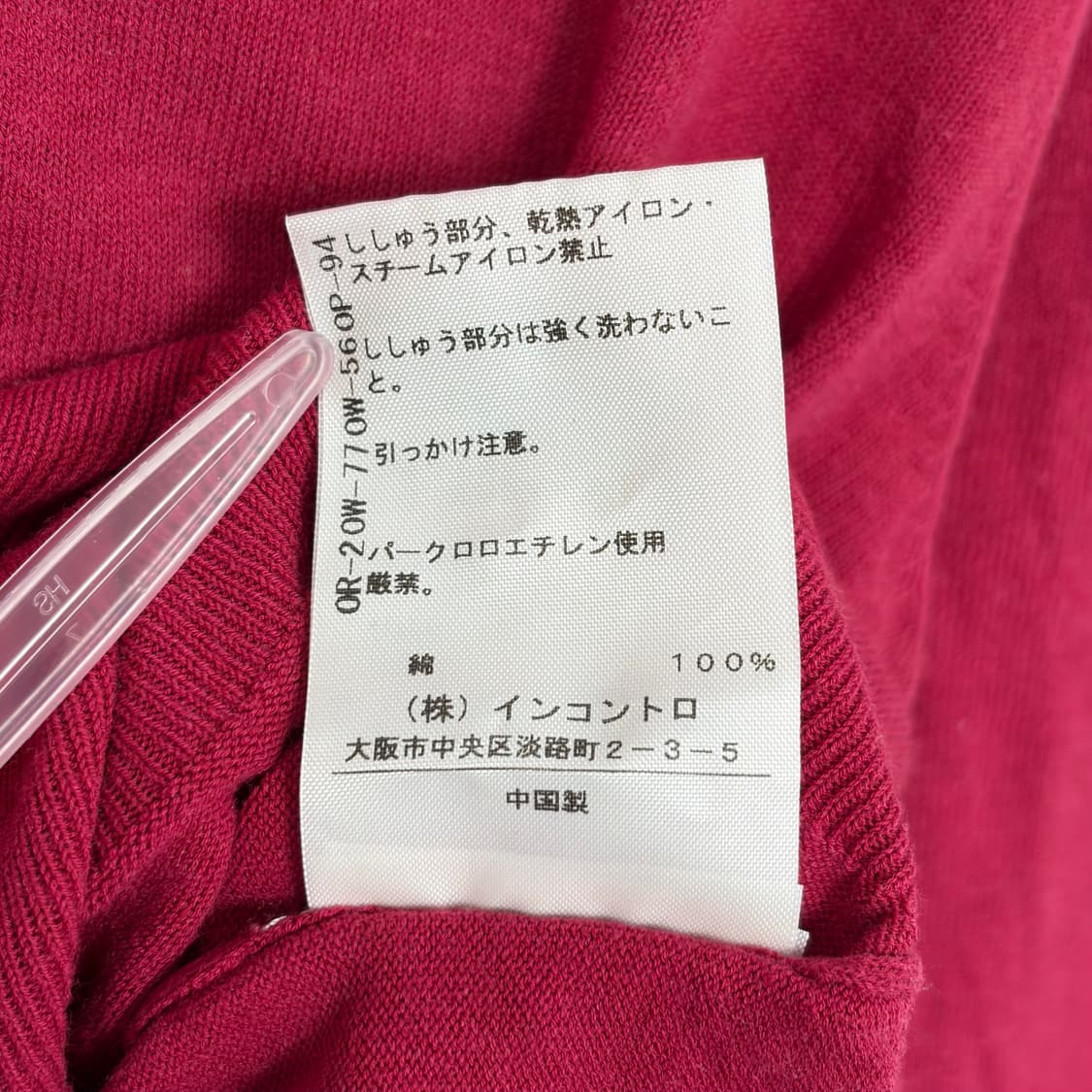 비비안웨스트우드 오브 니트 가디건 상품이미지6