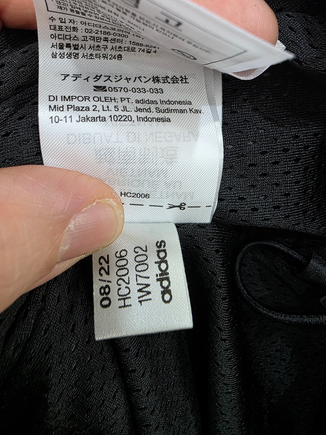 아디다스 남여공용 락업 윈드브레이커 바람막이 상품이미지5