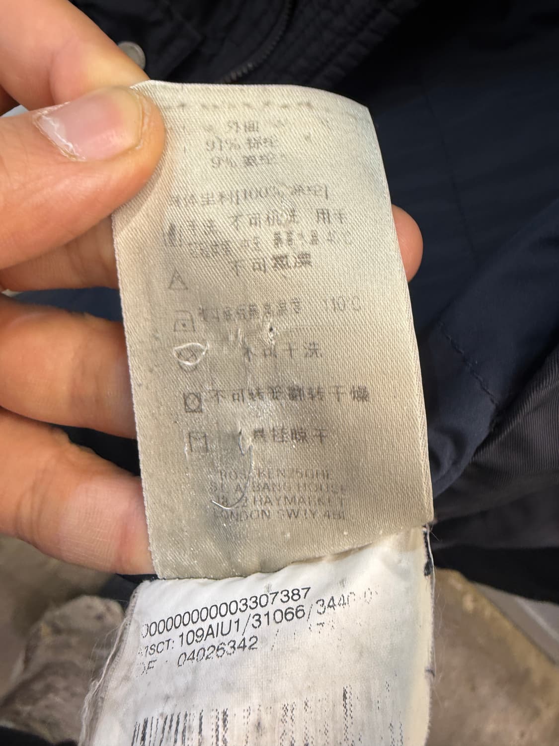 버버리 정품 밀리터리 스타일 필드 블랙 자켓 S 상품이미지8