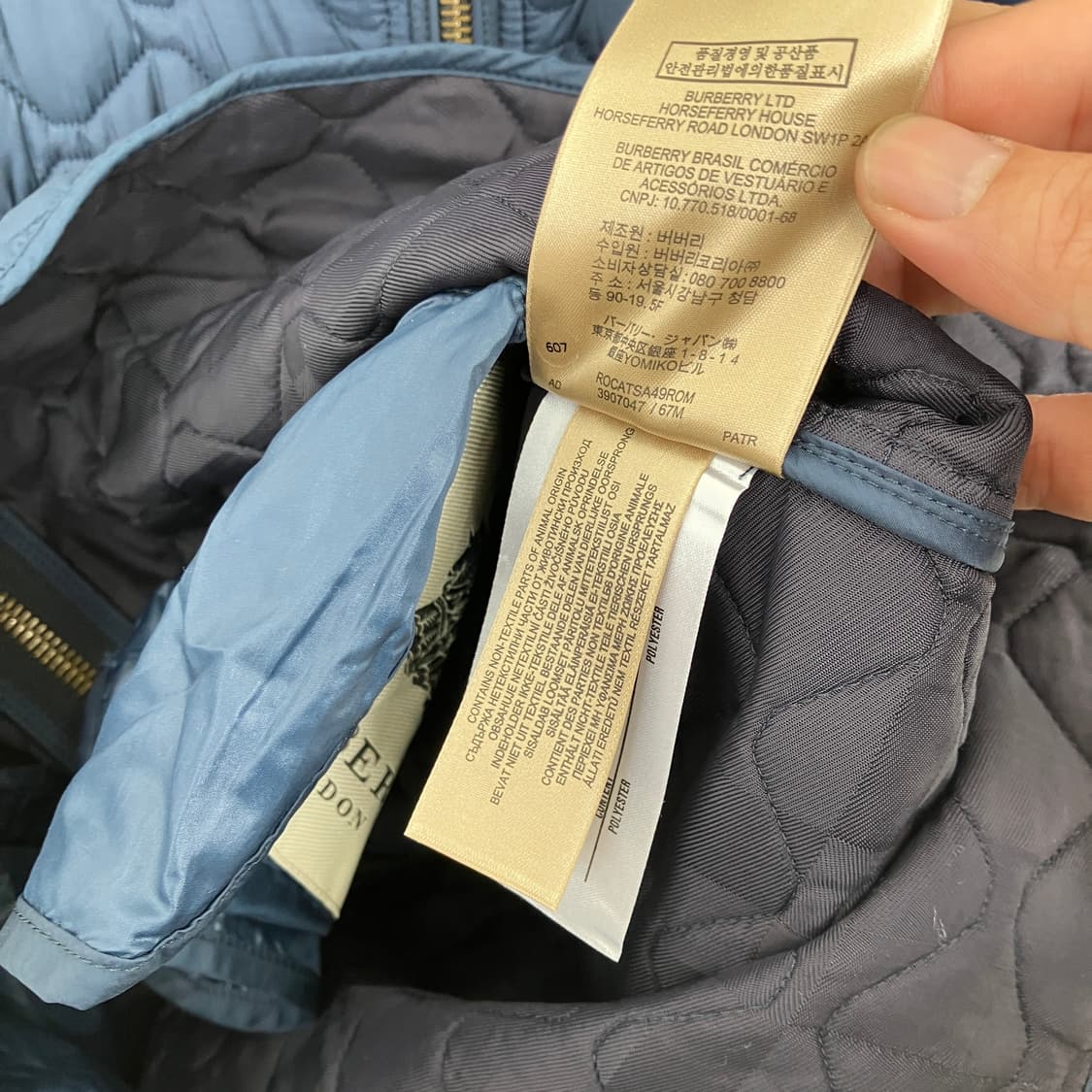 버버리 퀄팅 네이비 질레 집업 베스트 조끼 상품이미지6