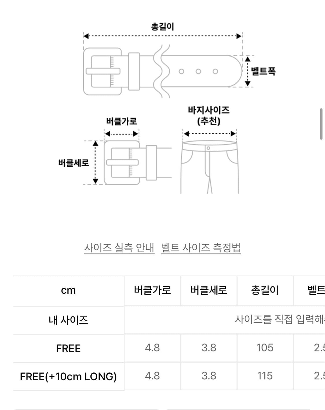 [더블유엠씨] 웨스턴 레더 벨트 블랙 FREE(+10cm Long) 상품이미지4